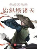 从先天道体开始