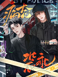 病态男啥意思