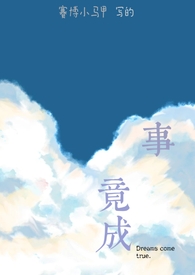 诗经成书时间