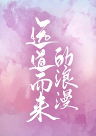 远道而来的客人被称为什么