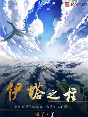 伊塔物理符号
