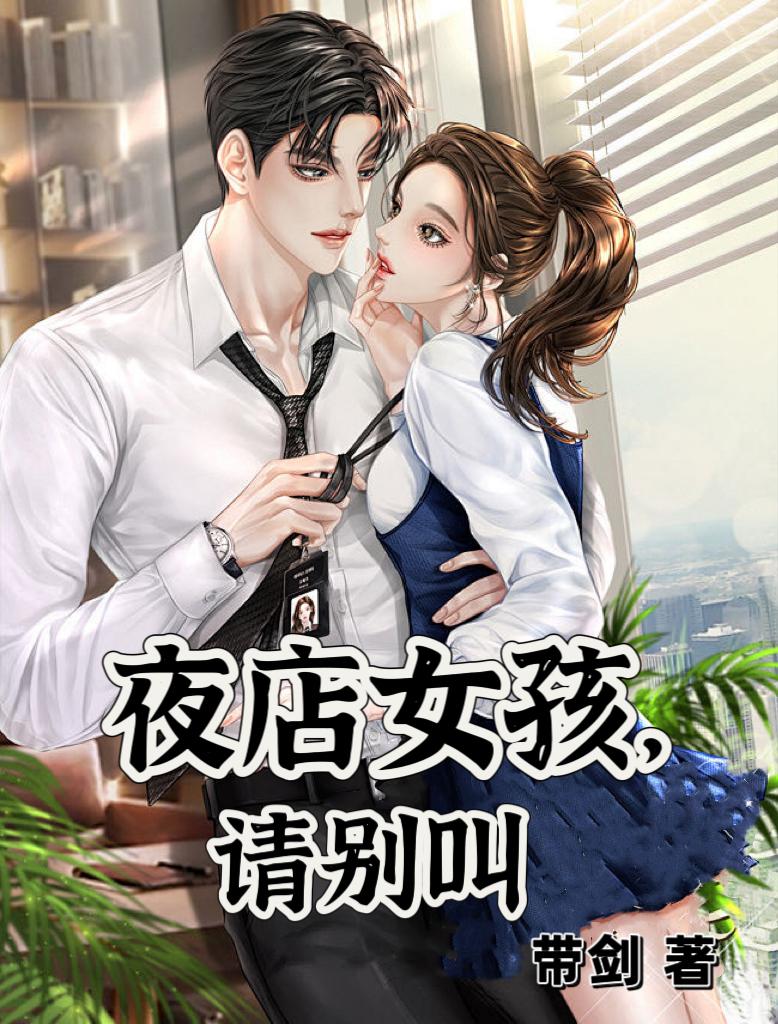 夜店女孩蹦迪