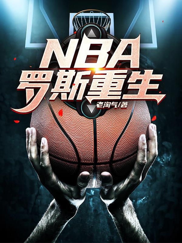 罗斯中文纪录片玫瑰重生