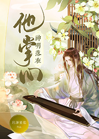 失忆后抛夫弃子