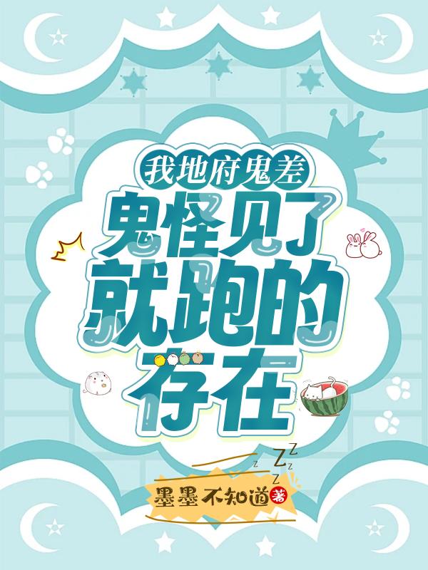 鬼帝