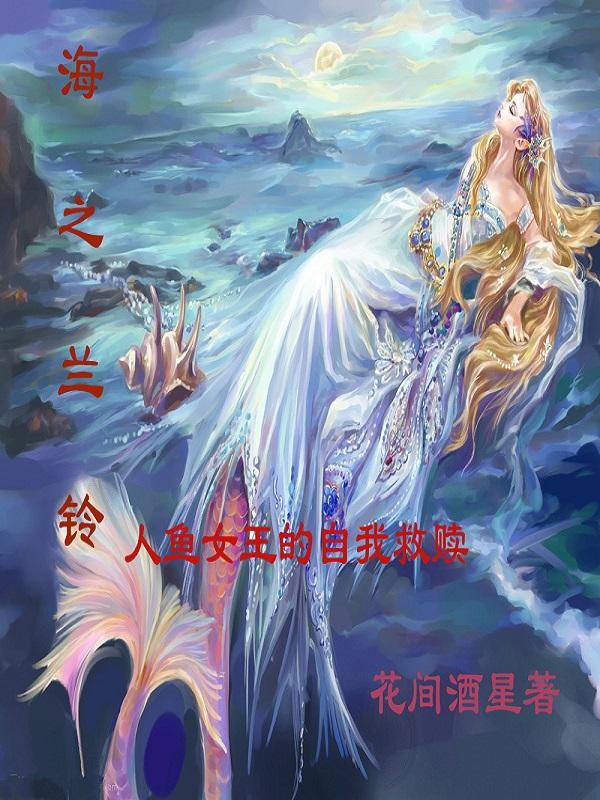 海之蓝酒多少钱一瓶
