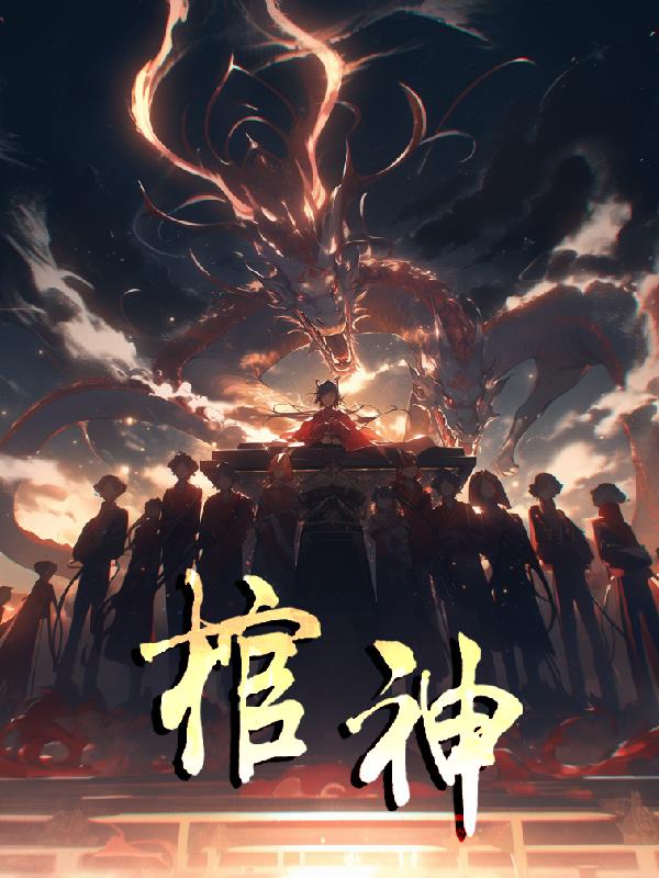 祼身美女不打码