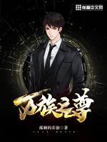 万族至尊兑换码