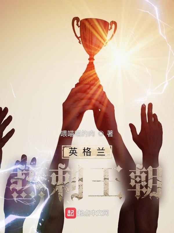 英格兰热身赛完整版