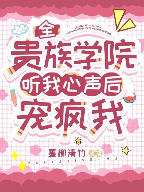 宠疯我小说