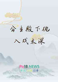 公主殿下她重生啦