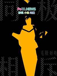 同极相斥什么意思