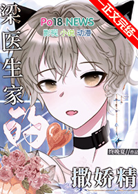 梁医生讲解视频