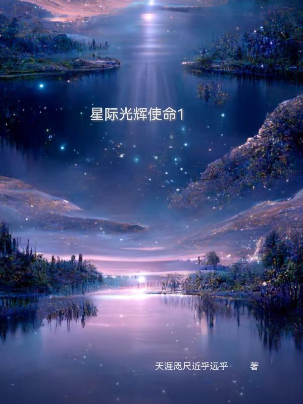 91版光荣使命