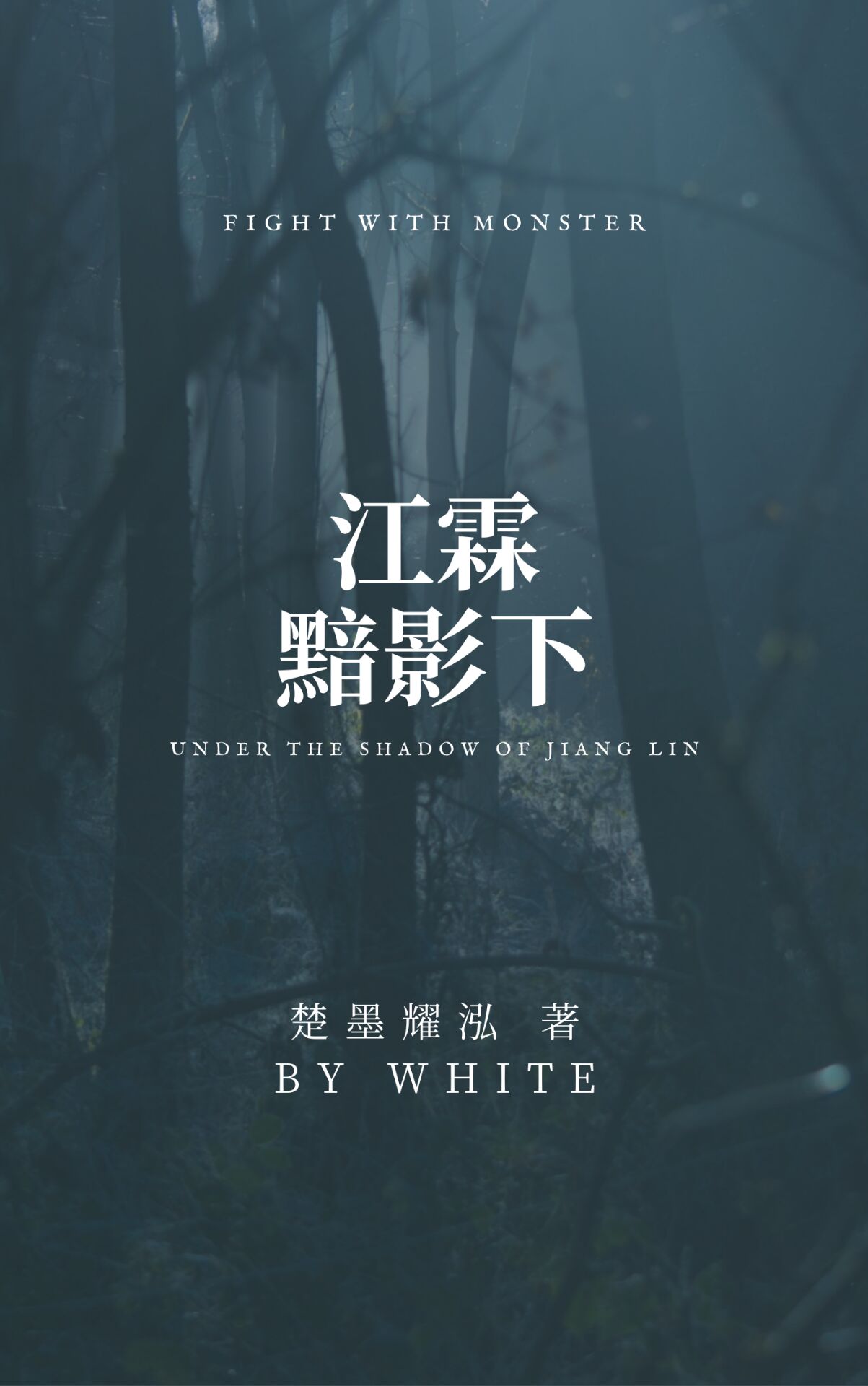 江霖家具