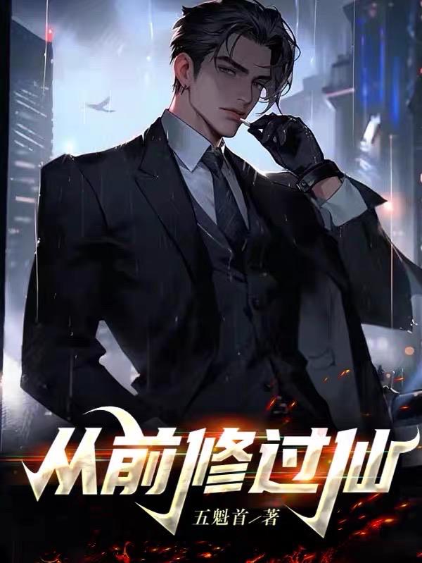 从前的近义词