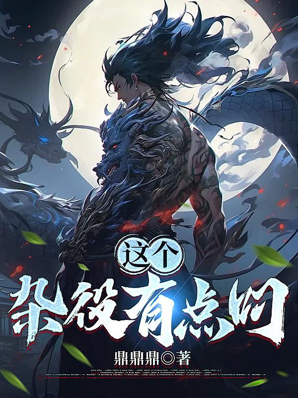 这个杂役是高手陆羽笔趣