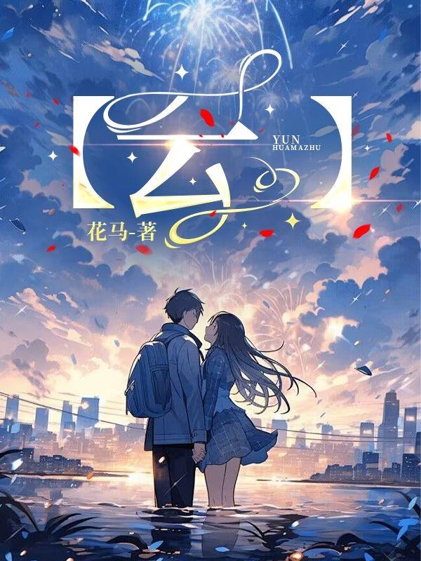 云南6日游被曝“‘如同噩梦’”