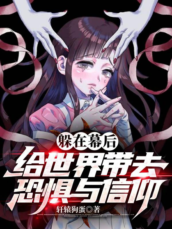 躲在角落里承受带来的伤害