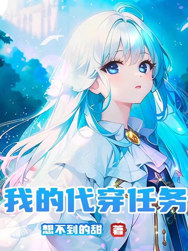 我的代号是孤狼是什么梗
