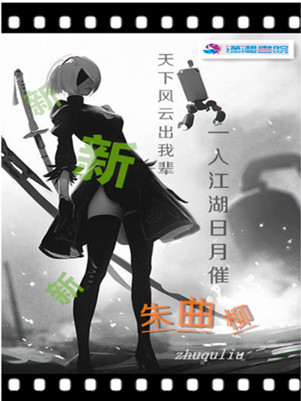 朱曲镇东里小学六一儿童节