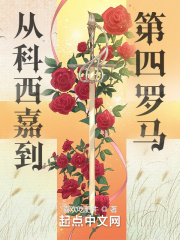 科西嘉在哪