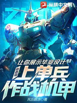 展示设计毕业设计图片