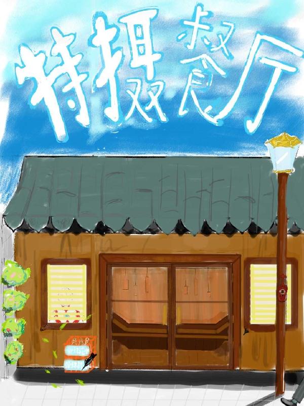 特摄动漫剧集连播剧场