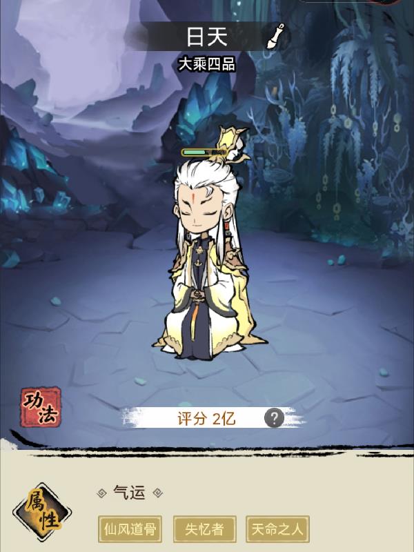 重生之九天大帝