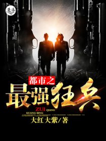 无限坑爹视频