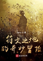 符文之地 传说