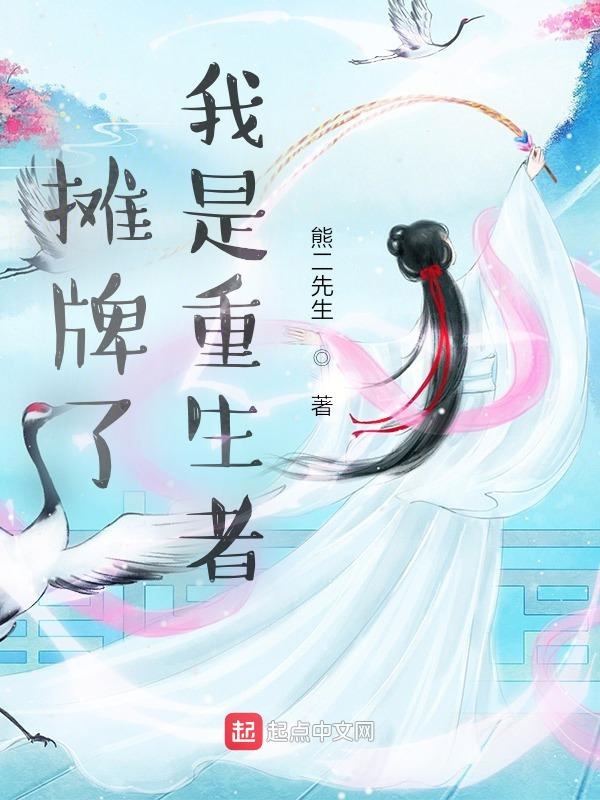 摊牌了我是吕布小说