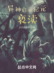 易慎沈爰