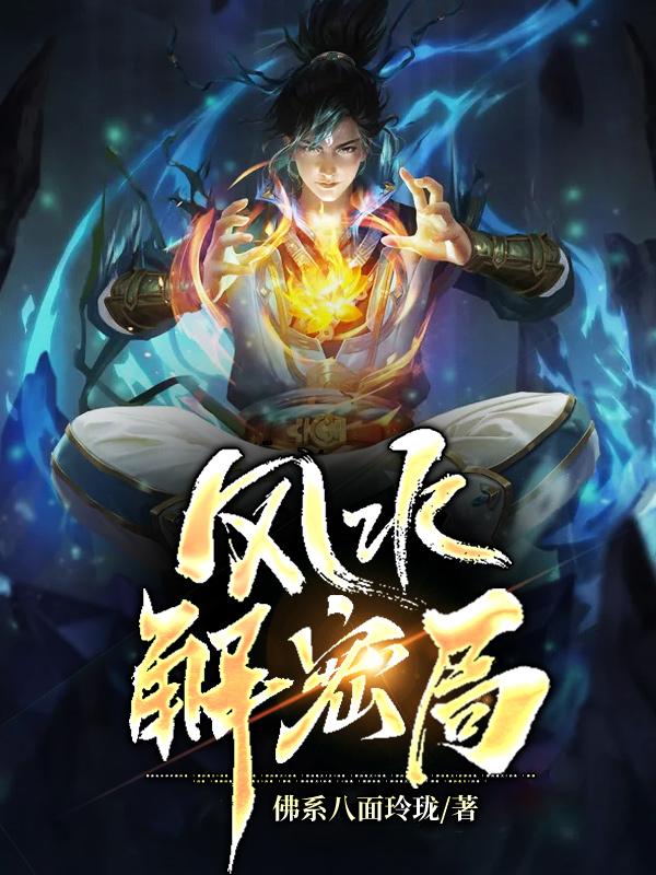 风水解释门口放伞好不好