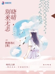 别来无恙()