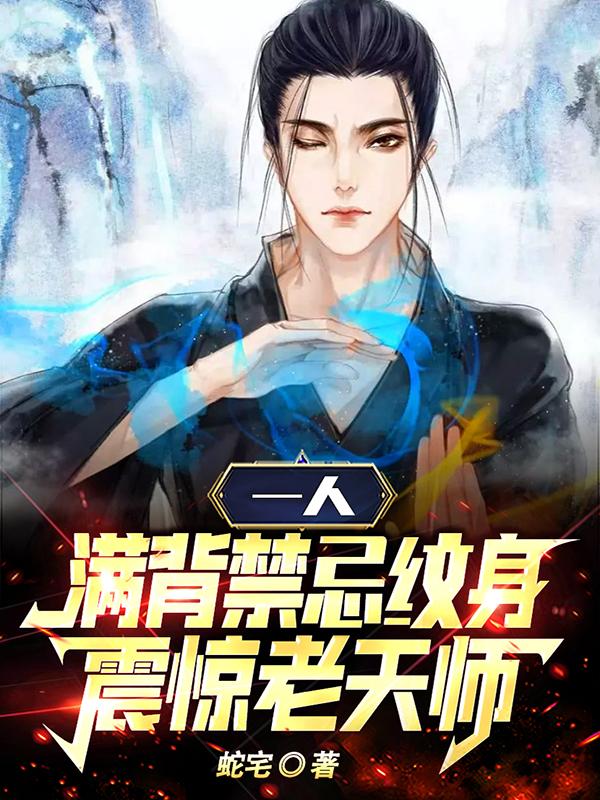 满背鲤鱼纹身禁忌
