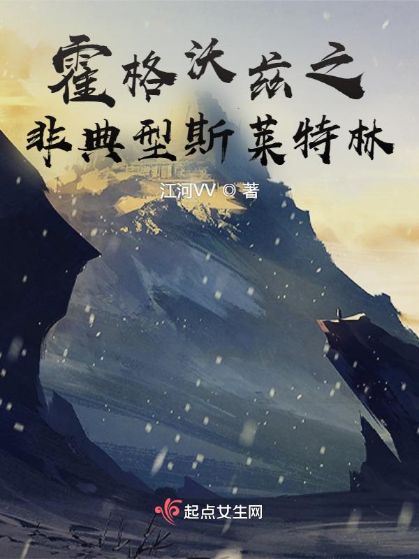 霍格沃茨之遗斯莱特林之门