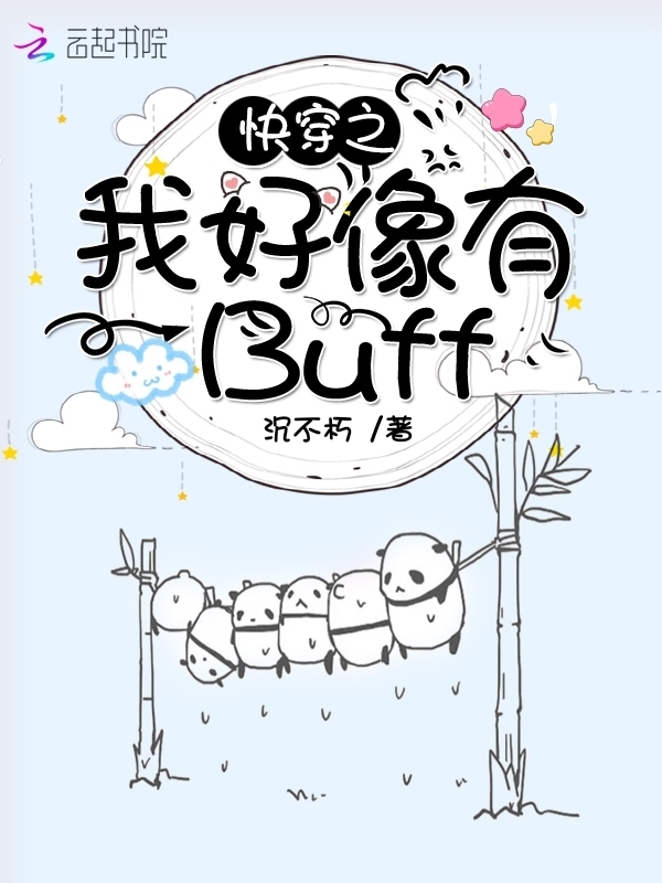 (快穿)我有病