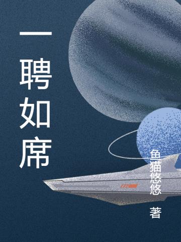 一幅字里的家风传承