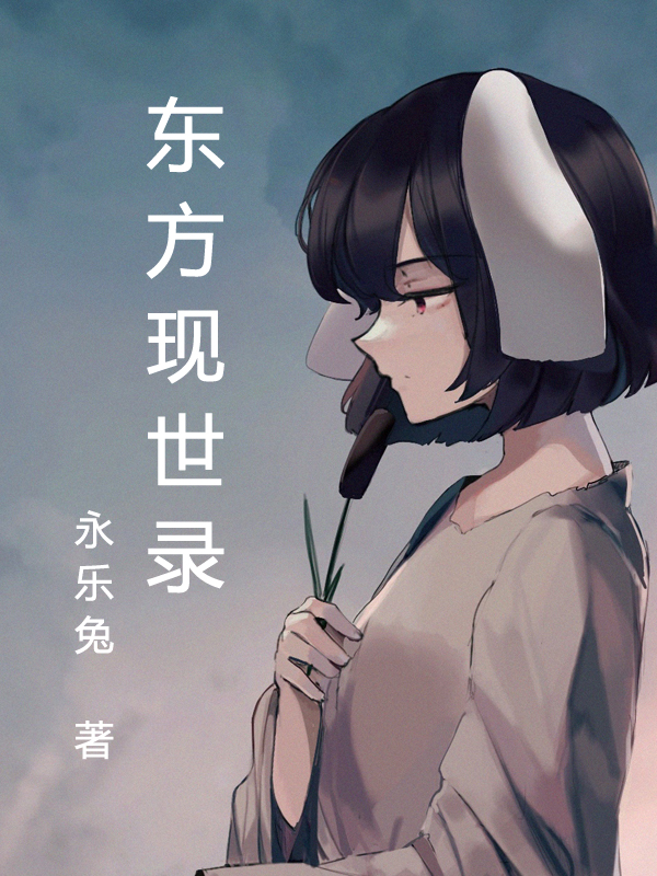 东方现代城是什么时候交房