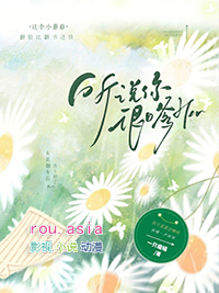 听说你很菜
