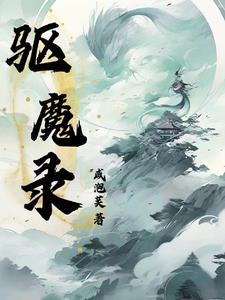 古淮夷