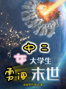 末世重生当团宠