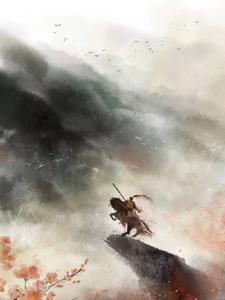 重生之国防天才