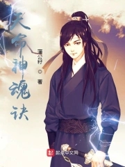 天命神尊小说免费阅读
