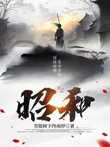 昭和系奥特曼
