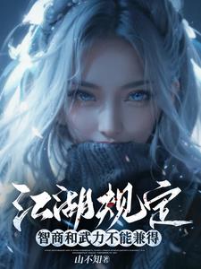 我当保镖的日子