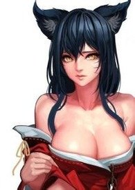 妖狐诱爱txt崔四