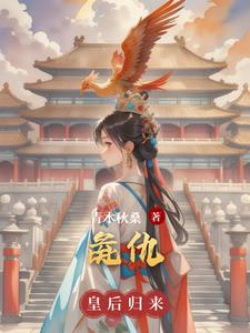 彘仇