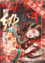 晚来风急小说起跃